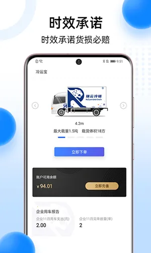 ���˱�������(��������ƽ̨) 7.101.0v7.101.0 �ֻ���