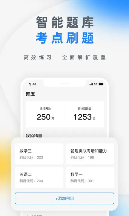 �кп���(����ѧϰ����)v1.2.4 �ֻ���