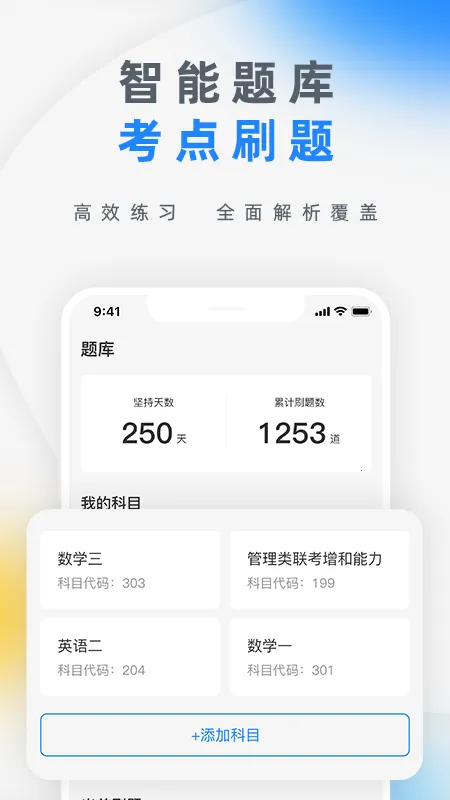 �кп���(����ѧϰ����)v1.2.4 �ֻ���