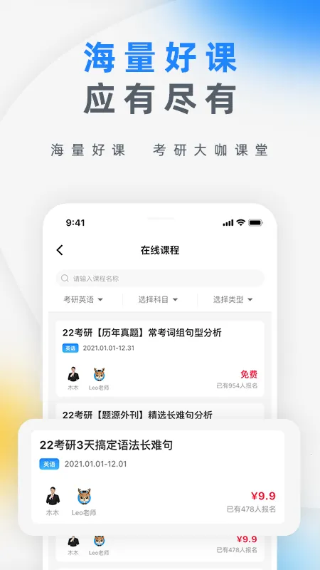 �кп���(����ѧϰ����)v1.2.4 �ֻ���