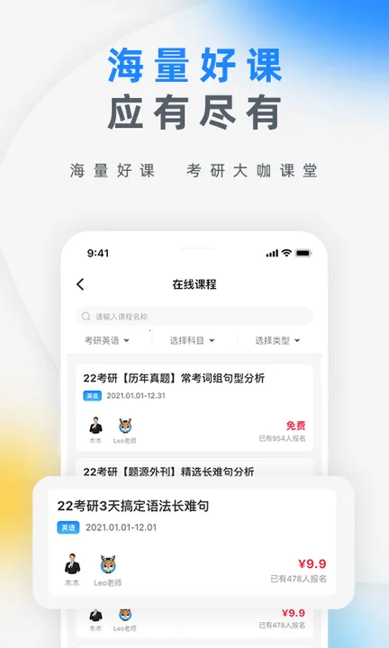 �кп���(����ѧϰ����)v1.2.4 �ֻ���