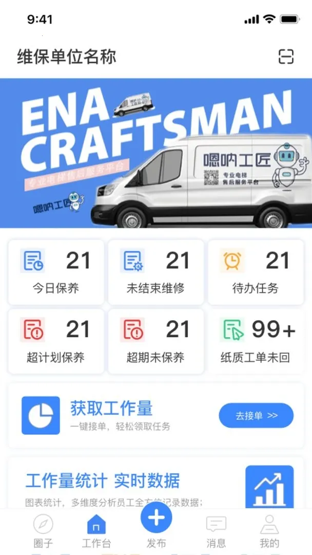 ���Ź�����׿���ֻ���