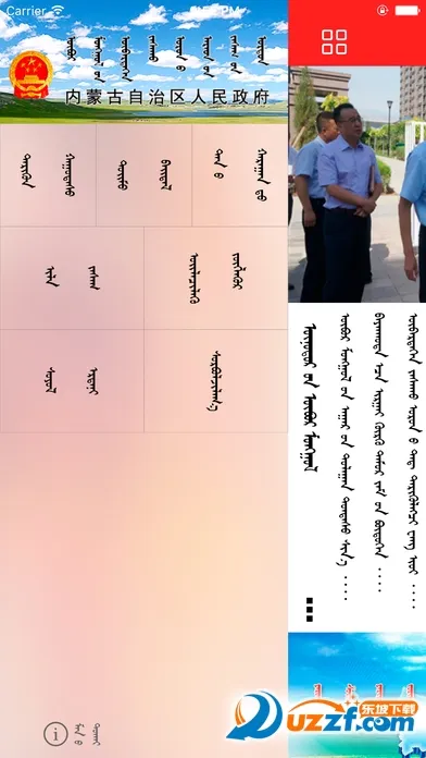 ���ɹ���������������(�������ƽ̨)v2.0.4 �ٷ���