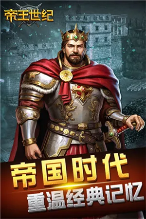 ��������(����ս����Ϸ)v4.9.3.3 �ֻ���