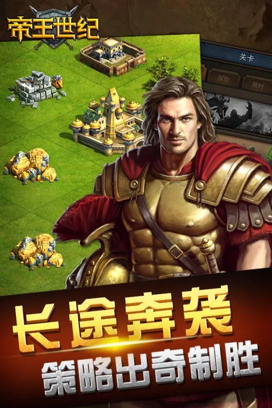 ��������(����ս����Ϸ)v4.9.3.3 �ֻ���