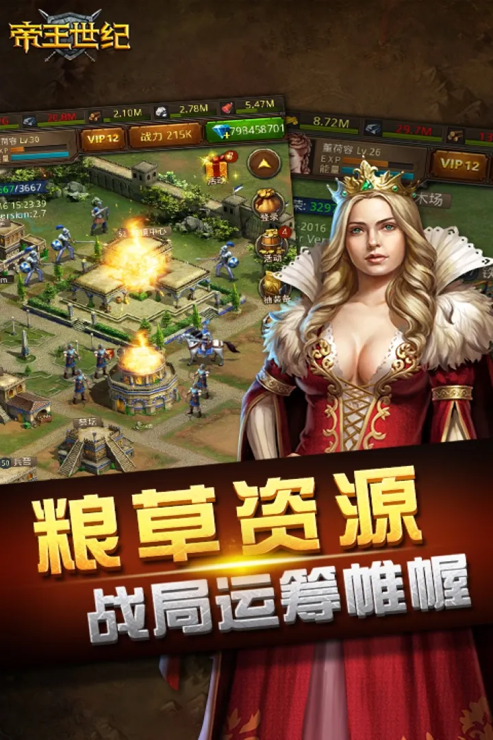 ��������(����ս����Ϸ)v4.9.3.3 �ֻ���