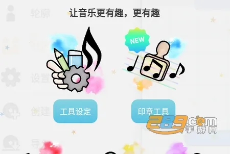 musicLine2025�ٷ�����