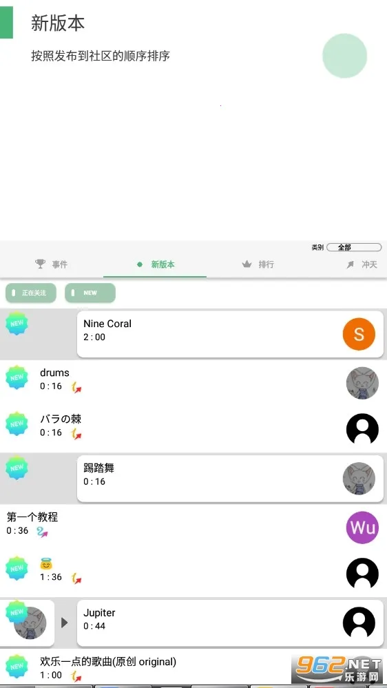 musicLine2025�ٷ�����v9.2.0 �ٷ���
