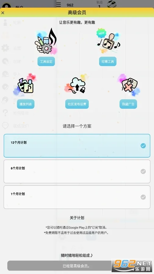 musicLine2025�ٷ�����