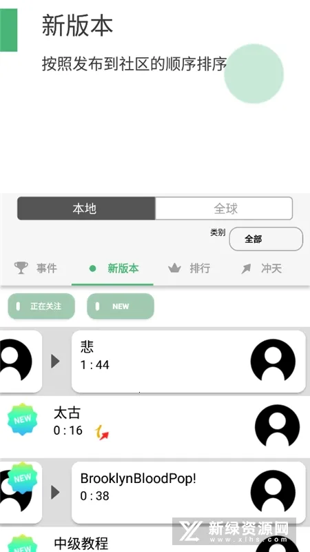 musicLine2025�ٷ�����v9.2.0 �ٷ���