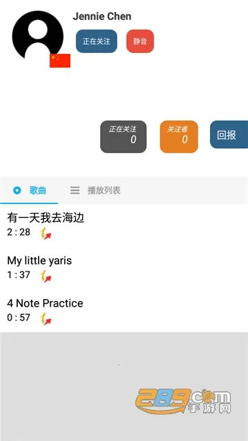 musicLine2025�ٷ�����v9.2.0 �ٷ���