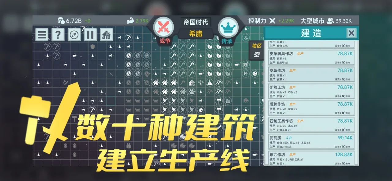 ��������(����ģ����Ϸ)v1.521 �ٷ���