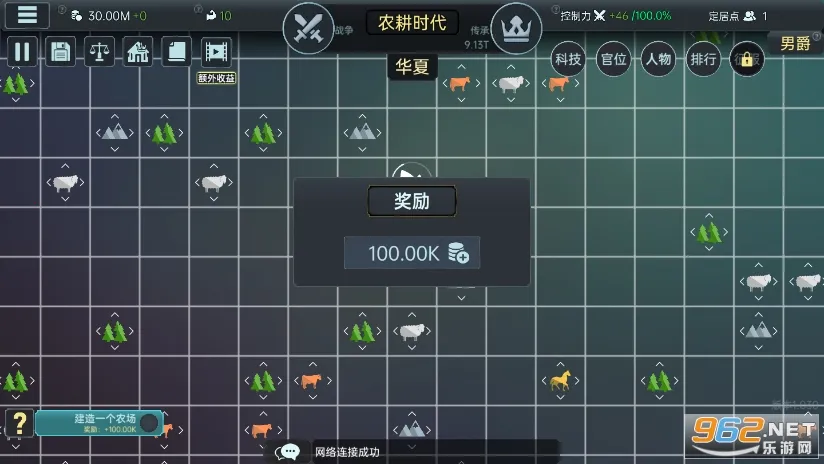 ��������(����ģ����Ϸ)v1.521 �ٷ���