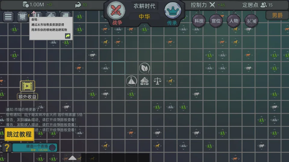 ��������(����ģ����Ϸ)v1.521 �ٷ���