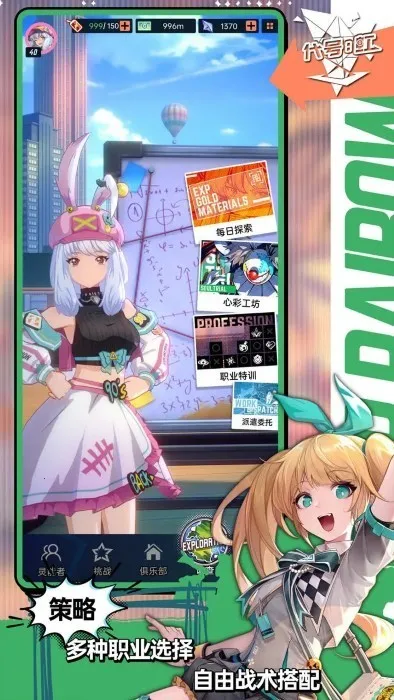 ��Ծ�羵(����Ԫ����Ϸ)v0.9.3.192 ��׿��
