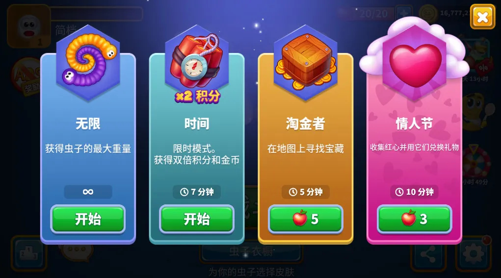 ������ս(���о�����Ϸ)v6.23.2 �ֻ���