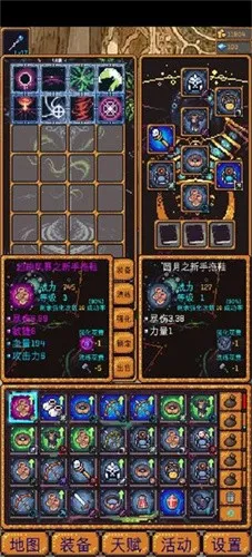 �޾�����22025�ٷ����°汾v1.1.32 �ٷ���