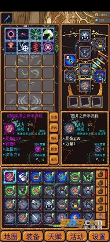 �޾�����22025�ٷ����°汾v1.1.32 �ٷ���