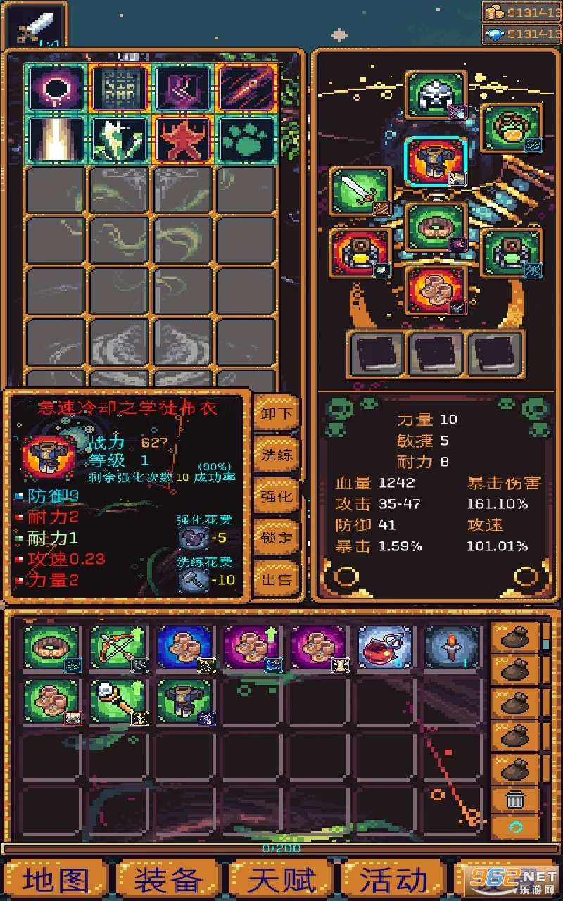 �޾�����22025�ٷ����°汾v1.1.32 �ٷ���