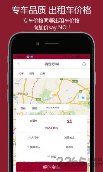 ��Լ���а�׿���ֻ���v12.3.1 ��׿��