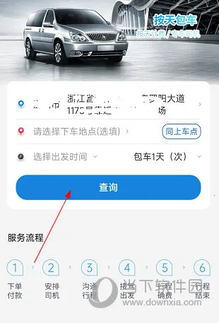 ��Լ���а�׿���ֻ���