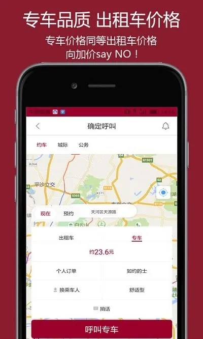 ��Լ���а�׿���ֻ���v12.3.1 ��׿��