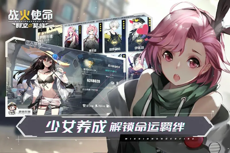 ս��ʹ��(����Ԫ������Ϸ)v1.9.3 �ٷ���