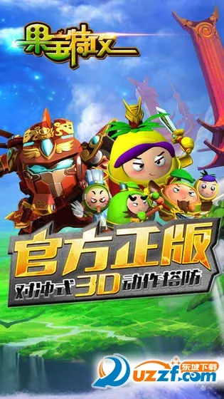 �����ع����ױ���ս(����������Ϸ)v1.3.2 ��׿��