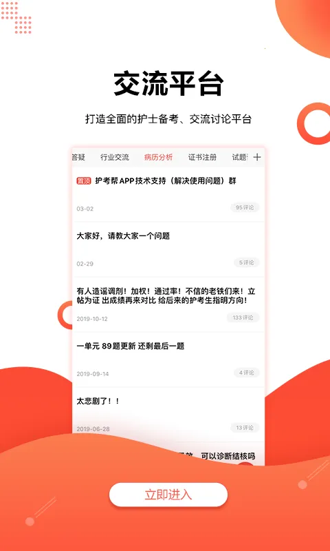 �����������ֻ���v2.8.3.4 �ٷ���