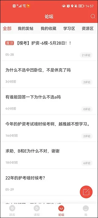 �����������ֻ���v2.8.3.4 �ٷ���