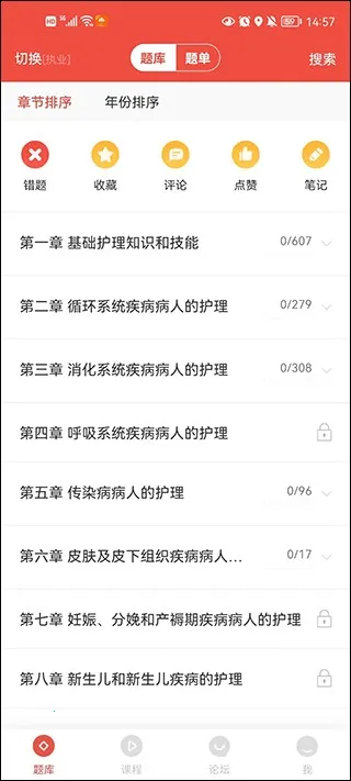 �����������ֻ���v2.8.3.4 �ٷ���