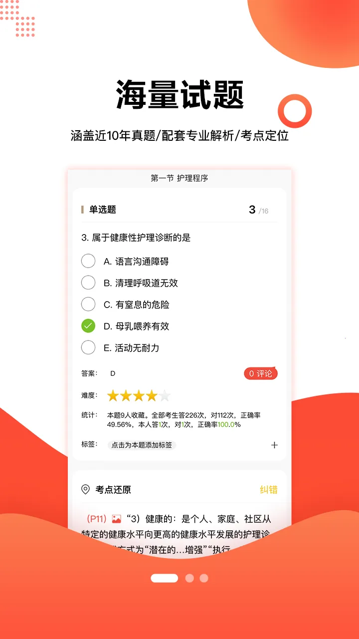 �����������ֻ���v2.8.3.4 �ٷ���