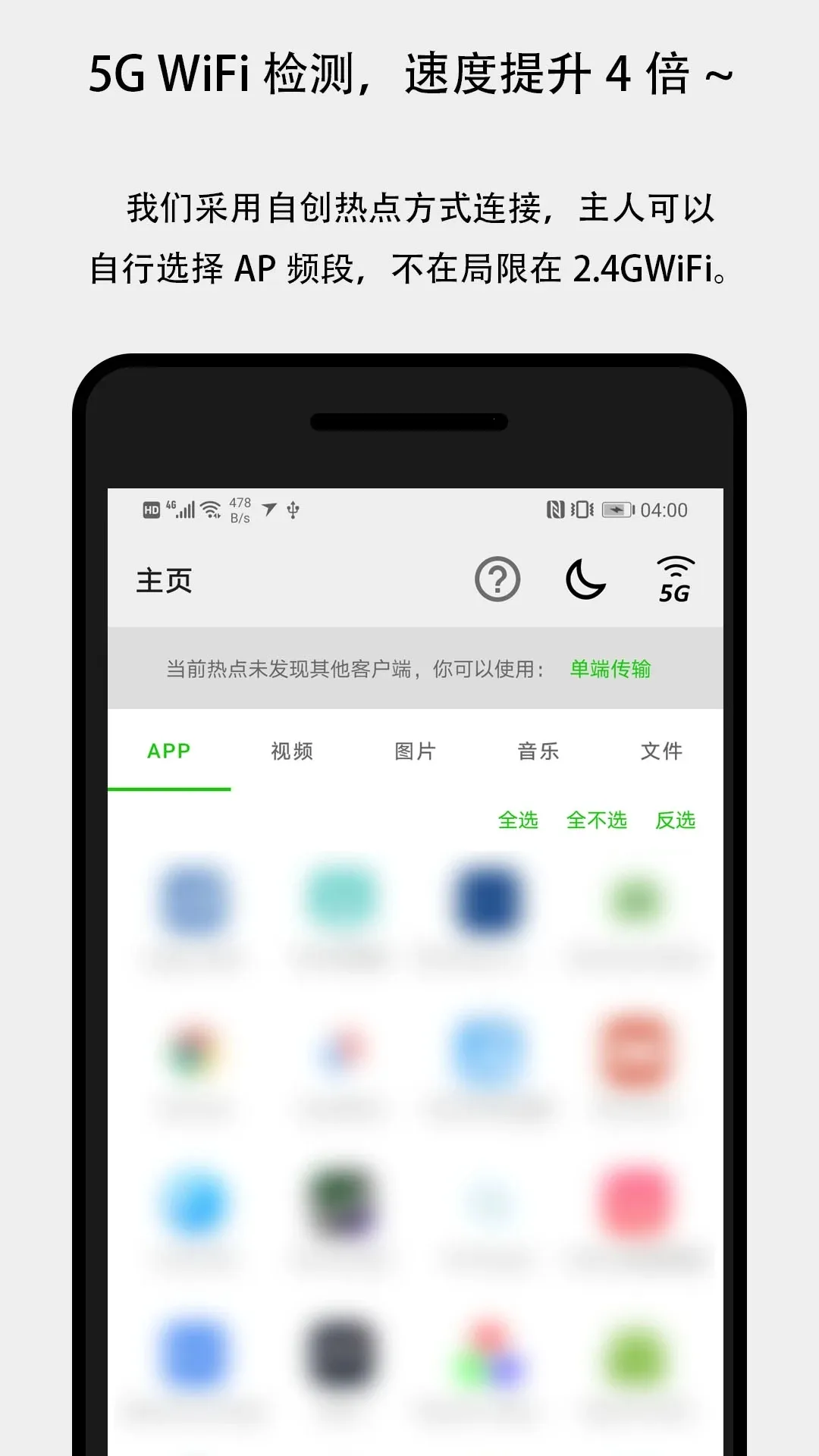 �����촫2025�ٷ�����v3.4.9 ��Ѱ�