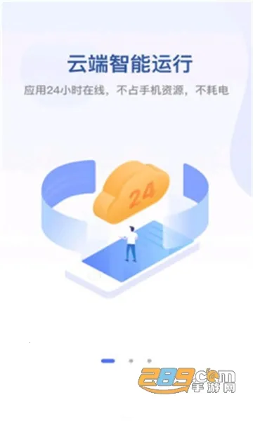 �޽�Ȥ��(�ƶ˻�������)v1.3.34.0 ��Ѱ�