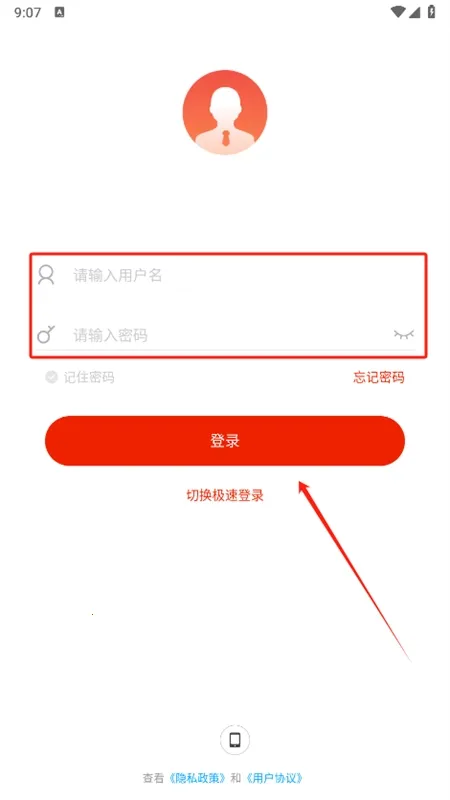 ����eѧ(��ҵ��ѵƽ̨)