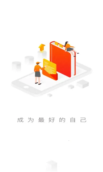 ����eѧ(��ҵ��ѵƽ̨)v7.2.24 �ֻ���