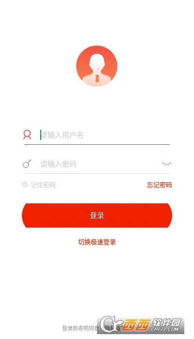 ����eѧ(��ҵ��ѵƽ̨)
