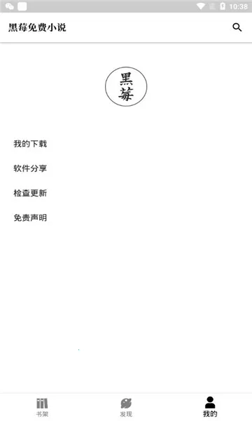 ��ݮС˵�����ֻ���v10799 �ֻ���