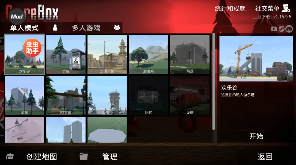 Gɳ�У����(ɳ��ð����Ϸ)v16.3.56 �ٷ���
