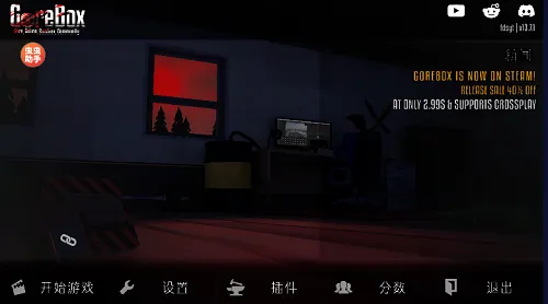 Gɳ�У����(ɳ��ð����Ϸ)v16.3.56 �ٷ���