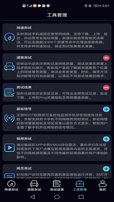 ̩������(������Թ���)v1.3.57-11211034 ��׿��