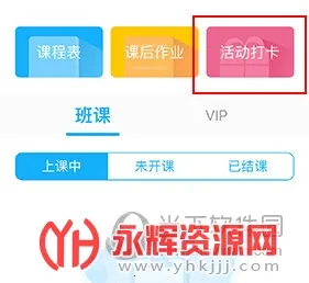 ����ʦ��(K12����ƽ̨)