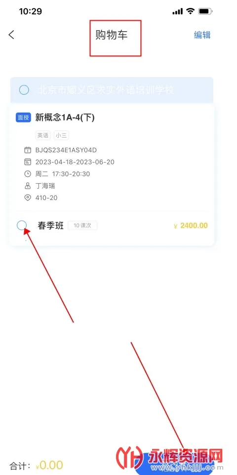 ����ʦ��(K12����ƽ̨)
