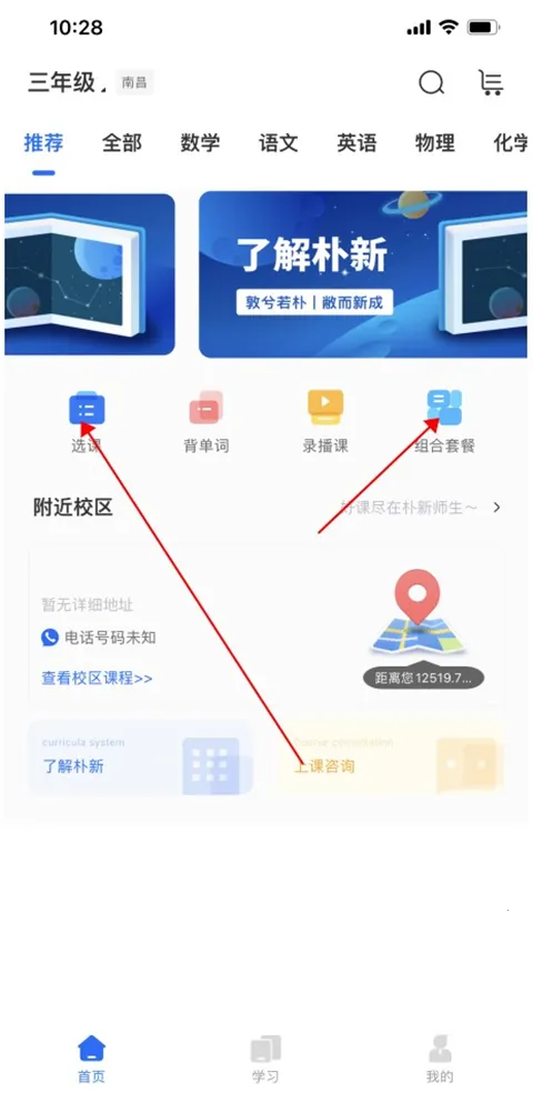 ����ʦ��(K12����ƽ̨)