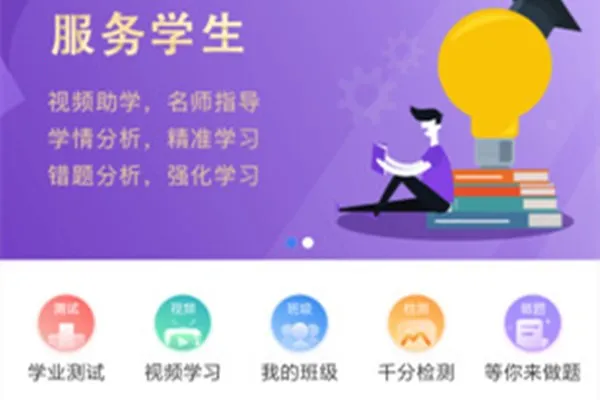 ����ѧ2025���°汾