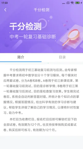 ����ѧ2025���°汾V1.2.6 Build071910 ��Ѱ�