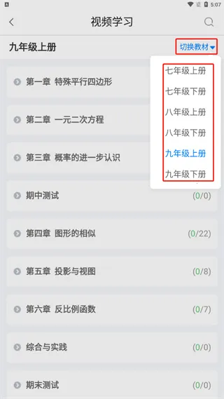 ����ѧ2025���°汾