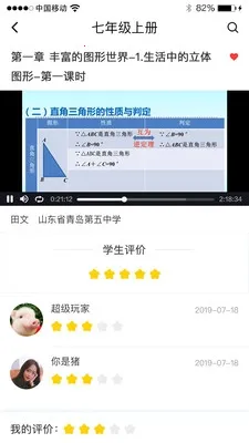 ����ѧ2025���°汾V1.2.6 Build071910 ��Ѱ�