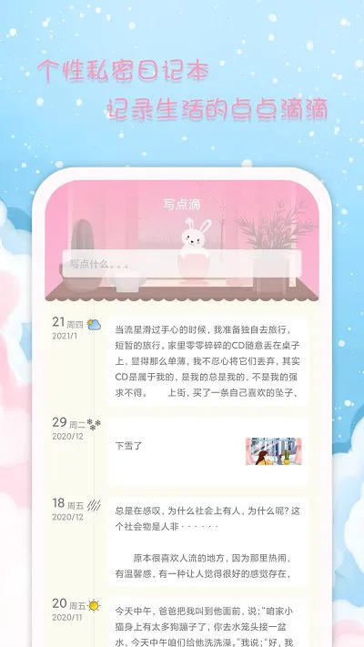 Ů������(Ů��������¼)v2.9.17 ��Ѱ�
