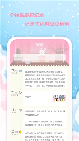 Ů������(Ů��������¼)v2.9.17 ��Ѱ�